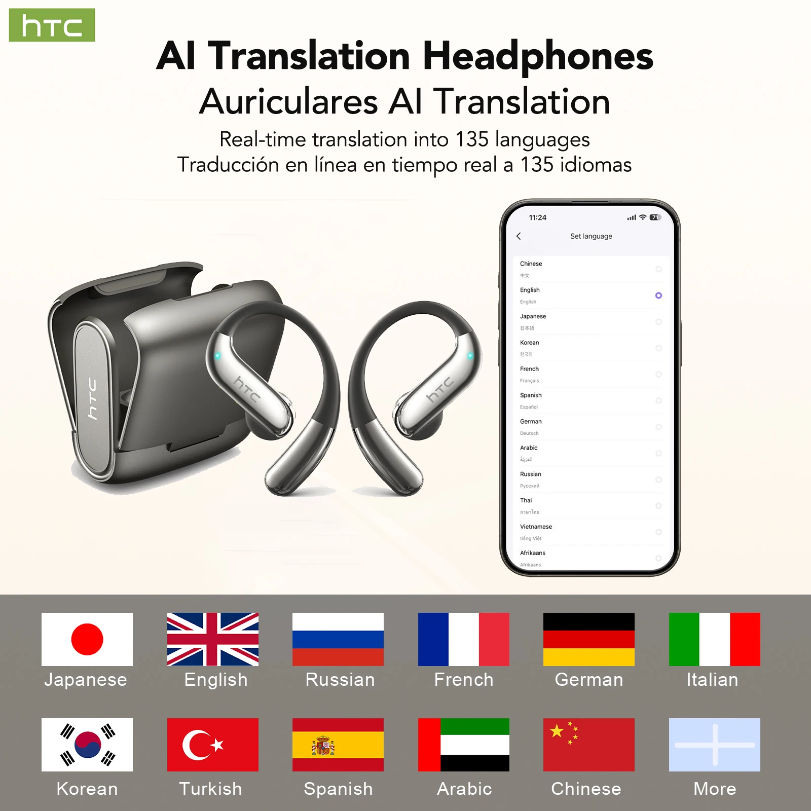 HTC NE23 Bluetooth V6.0 Earpho - Wired Earphone Lightning ulasan dan harga