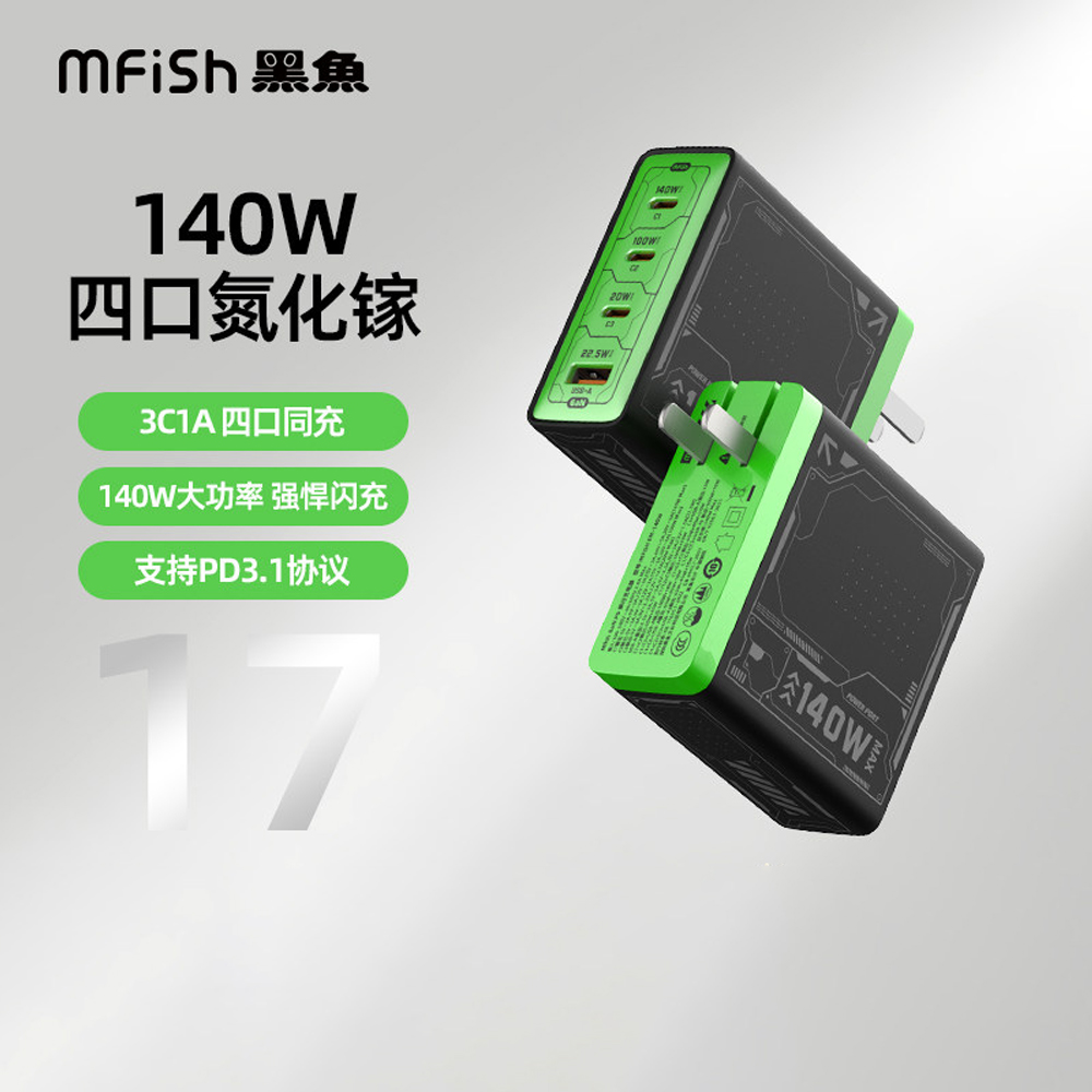 Blackfish Power Rhino 4-in-1 1 - Tablet Ipad Accessories ulasan dan harga