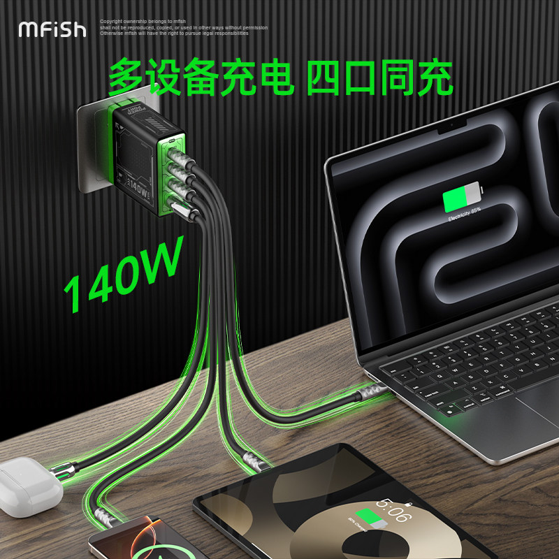 Blackfish Power Rhino 4-in-1 1 - Tablet Ipad Accessories ulasan dan harga